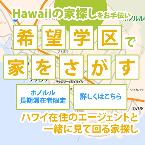 House hunting oyako b 1a50645c448b5f4343f0c8ea28e347e515e3a50291b5cff2bfe47a577de6523b