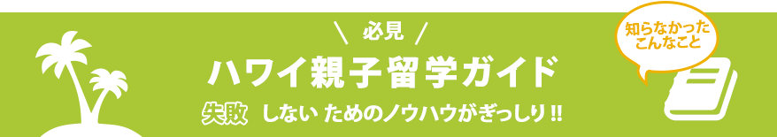 Oyako guide header ec2f09a66e7547f6518e074090afda19545d89748034430fdaabd9084feb3fb0